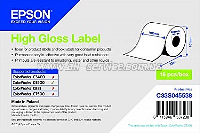   Epson High Gloss Label TM-C3500    (C33S045538)
