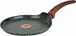   Ringel Pesto 22 (RG-1137-22 p)