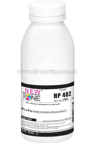  NewTone HP LJ Pro M402/ M403/ M426/ M427  290 (M402-N290)