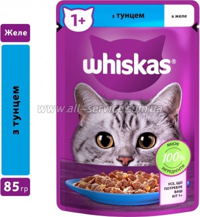     Whiskas    85  (5900951302381)