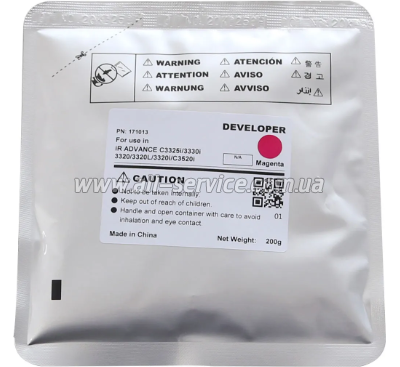 ��������� Canon iR Advance C3320/ 3325i/ 3330/ 3525i/ 3530i ����� 200� magenta CET (CET171013)