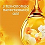 ����������� ��� ����� Lenor ������� ������� � ������ 1.239 � (8700216724081)