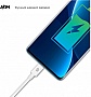 ���� ������ USB 2.0 AM to USB-C 1.2m AMD718L white Armorstandart (ARM64298)