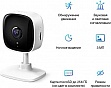   TP-Link TAPO-C110