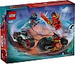 ����������� LEGO NINJAGO ���������� ����� ��� �� ��������� (71838)