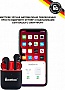 �������� BeatBox PODS AIR 2 Wireless �harging Black-Red (bbpair2wcbr)