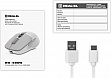  REAL-EL RM-480W Wireless/Bluetooth White (EL123200050)