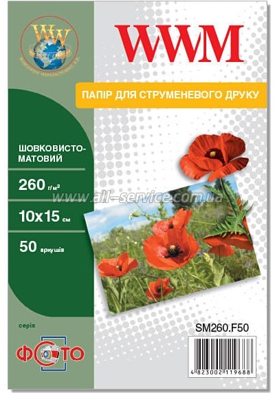  WWM Silky Matte 260/ 1015 50 (SM260.F50)