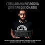  Logitech G PRO Mechanical Gaming USB UA Black (920-009392)