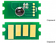  BASF Kyocera Mita FS-1040/ 1020/ 1120/ TK-1110 (BASF-CH-TK1110)