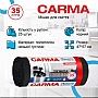    Carma   6  35  25 . (4823098414698)