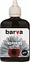  Barva Epson Universal 1 Black 90  (EU1-445)