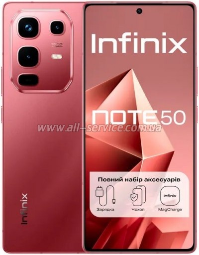  Infinix Note 50 8/256Gb Burgundy Red (4894947066405)