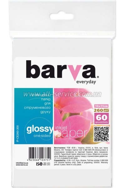  Barva Everyday Glossy 260/ 10x15 60 (IP-CE260-300)