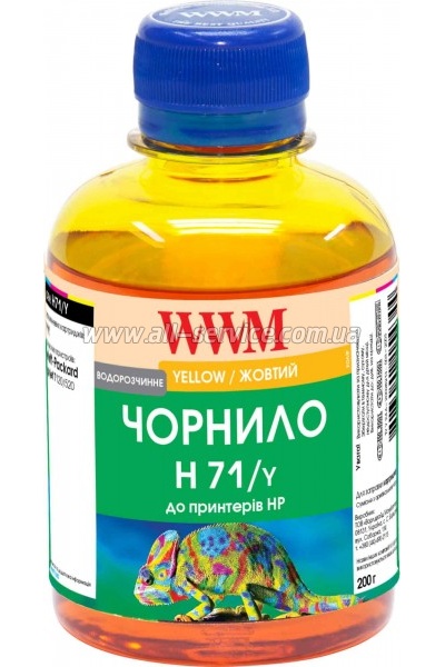 WWM  HP 711 200 Yellow  (H71/Y)