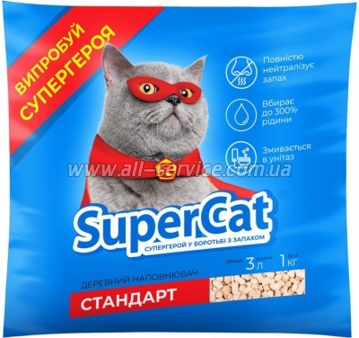    Super Cat    1 (3) (3546)