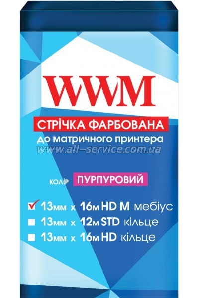  WWM 13  16 (12,7 x 16) HD  Purple (R13.16HMP)