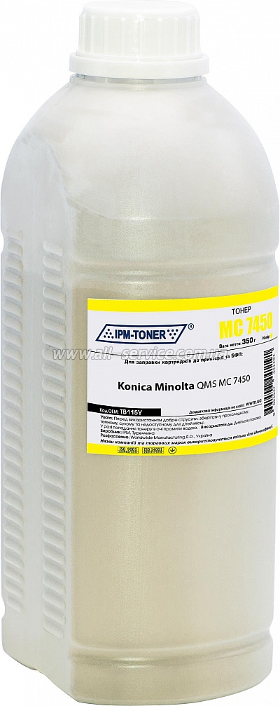  IPM Konica Minolta QMS MC7450 Yellow 350/  (TB115Y)