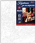 ������� �� ������� Santi ����� �� ���� 40�50�� (955795)