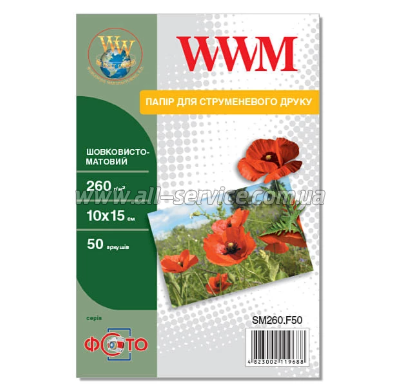  WWM   260/ 1015 50 (SM260.F50)