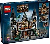  LEGO Harry Potter    (76453)