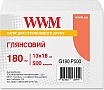  WWM Glossy 180/ 1318 500 (G180.P500)
