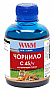  WWM  Canon CLI-481PB 200 Blue  (C45/V)