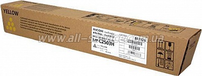 �����-�������� Ricoh MP C2003/ MP C2503/ MP C2011sp Yellow (841926/ 841933)