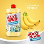      Maxi Power   1000  (4823098411987)