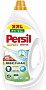 ���� ��� ������ Persil Expert Sensitive Deep Clean 2.7 � (9000101566789)