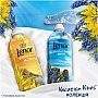    Lenor  1.239  (8700216724654)