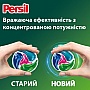 Капсулы для стирки Persil Power Caps Color Deep Clean 35 шт. (9000101801958) Капсулы для стирки Persil Power Caps Color Deep Clean 35 шт. (9000101801958)