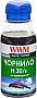  WWM  HP 21 /121 /122 100 Black  (H30/B-2)