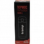  Tramp 350ml Orange (TRC-106-orange)