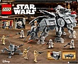 ����������� LEGO Star Wars �������� AT-TE 1082 ������� (75337)