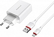 �������� ������� BOROFONE BA21A Long Journey USB QC3.0 + cable USB to Micro 5P 18W White (6931474702470)