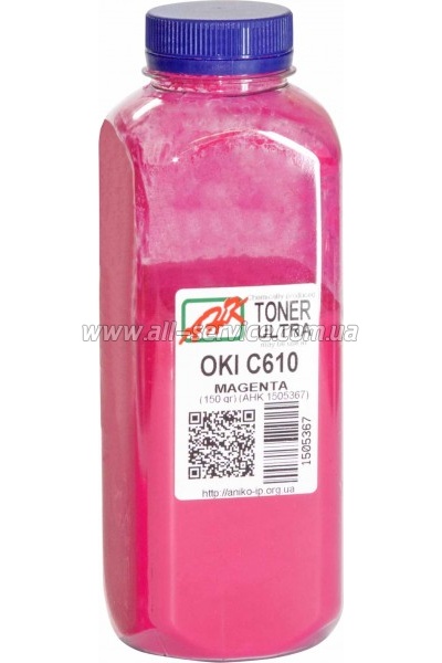   OKI C610  150 Magenta (1505367)