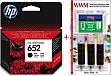  652 Black HP DJ Ink Advantage 1115/ 2135 +   (Set652B-inkHP)
