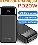 Батарея универсальная Sigma X-power SI20A4QL 20000mAh PD 20W black (4827798799710) Батарея универсальная Sigma X-power SI20A4QL 20000mAh PD 20W black (4827798799710)
