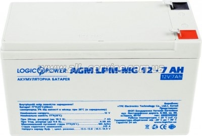 Батарея к ИБП LogicPower LPM MG 12V 7Ah (6552) Батарея к ИБП LogicPower LPM MG 12V 7Ah (6552)