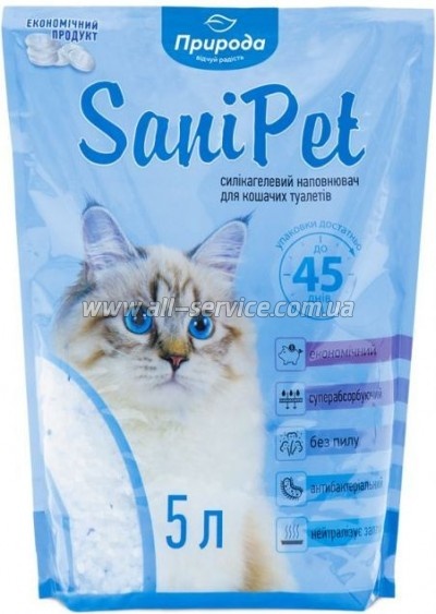     Sani Pet  5  (4823082402670)