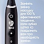 ������������� ������ ����� Oral-B iO Series 9N IOM9.1B2.2AD Black Onyx + ����� (4210201449485)