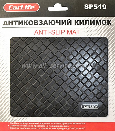   Carlife Anti-slip mat  SP519