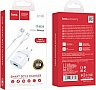 �������� ������� HOCO C12Q Smart USB QC3.0 + cable USB to USB-C 18W White (6931474716309)