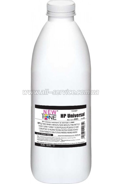  NewTone HP LJ   850 (HPUNIV-N850)