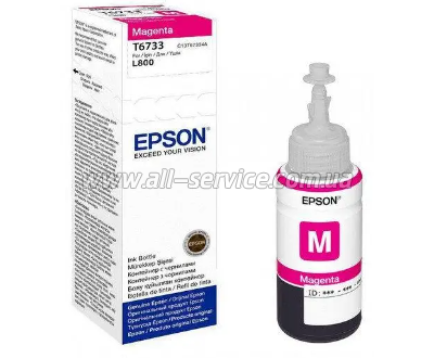  Epson 673 magenta L800/ 1800 (C13T67334A)