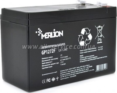     Merlion 12V-7.2Ah (GP1272F1)