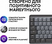  Logitech MX Mechanical Mini Minimalist UA Graphite (920-010780)