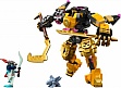 ����������� LEGO NINJAGO ������ ����� ���� ����-������ (71839)