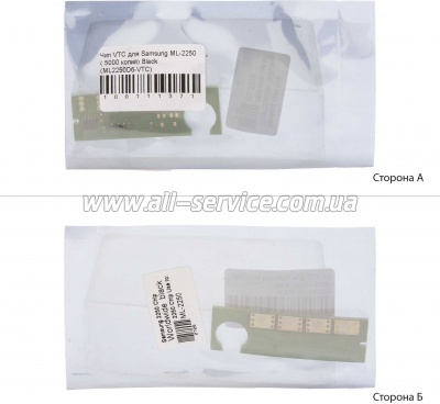 Чип VTC Samsung ML-2250 (ML2250D6-VTC) Чип VTC Samsung ML-2250 (ML2250D6-VTC)